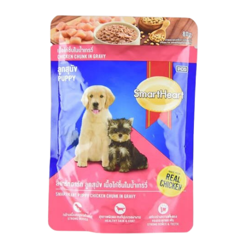 SmartHeart Puppy Pouch